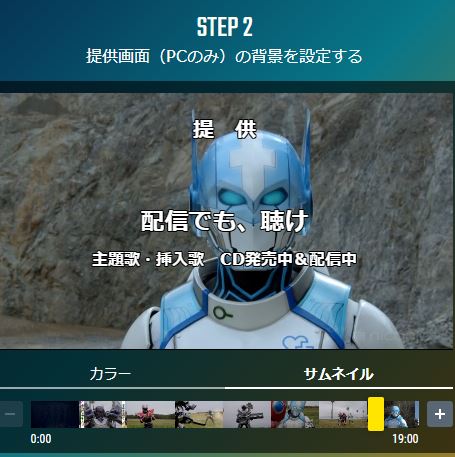 ニコニコ広告