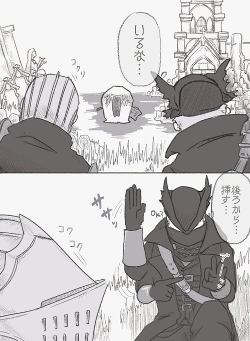 回転のこぎりは楽しい 