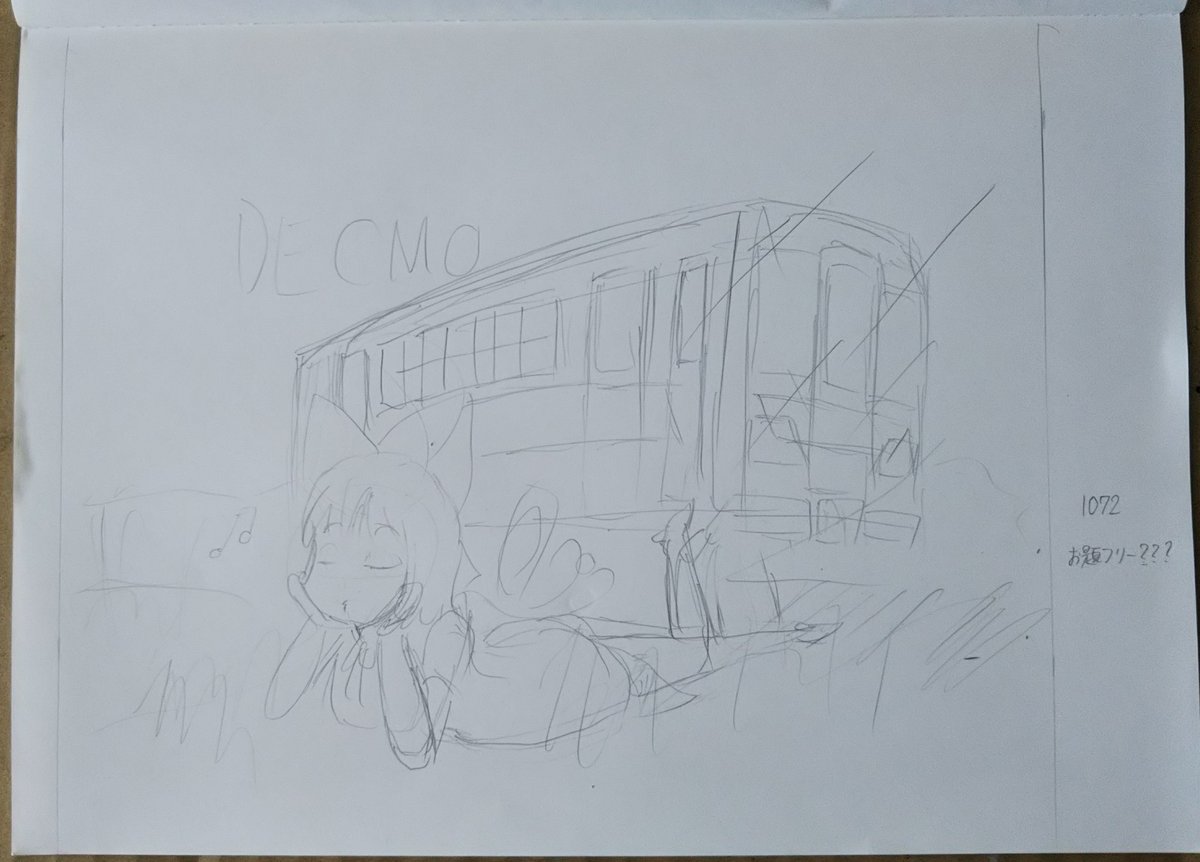 今日のあたいのイラスト 動画集 6月22日 Togetter