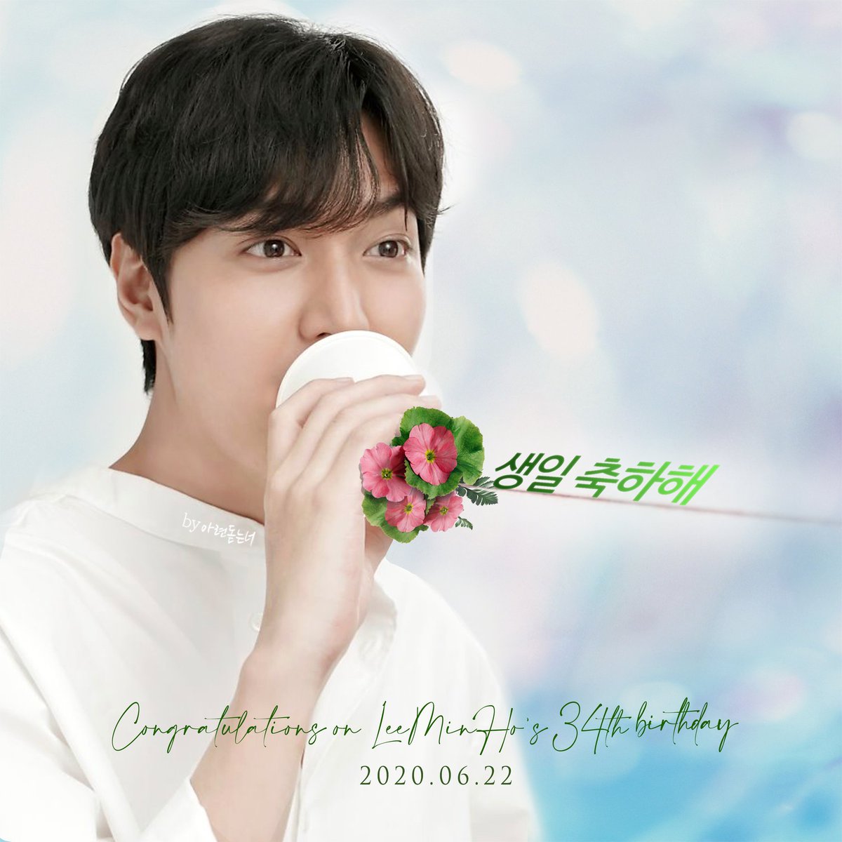 jiyoun80701's tweet photo. @actorleeminho
#happy34thminhoday
태어나줘서
우리곁에 와줘서 고마워요~💖
비타민같은 존재로 행복한 우리로 만들어줘서 고마워요
오래오래 함께해요~💖
행복한 민날되세요
Happy birthday to you~🎉🎉
#생일축하해
#이민호 #leeminho #イミンホ #李敏镐 #minoz #mym https://t.co/EH4NSESkkx