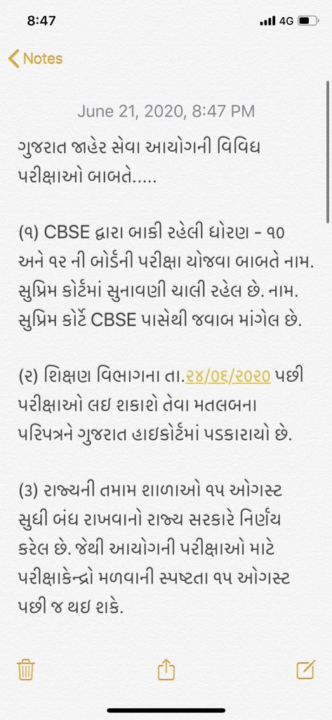 dineshdasa1's tweet image. GPSC Exams : facts &amp;amp; reasons....!!

Dear aspirants,

I am very much here, concerned about you and not lost at all anywhere as claimed by some tweetles...!!! Stand alone incidences should not be judgemental...!!! Request to kindly go through the following brief write-up ...!!!!