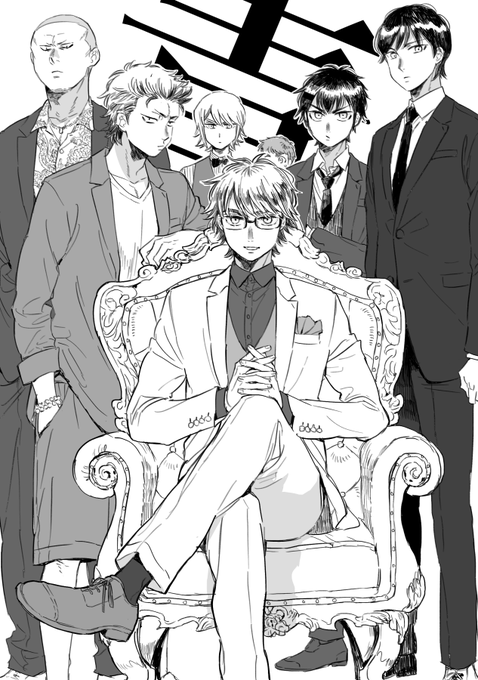 頭の会合 かとうおわるの漫画 頭の会合 かとうおわるの漫画