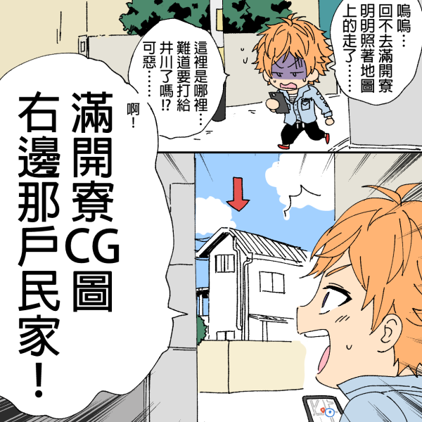 場刊圖
天馬生日快樂 