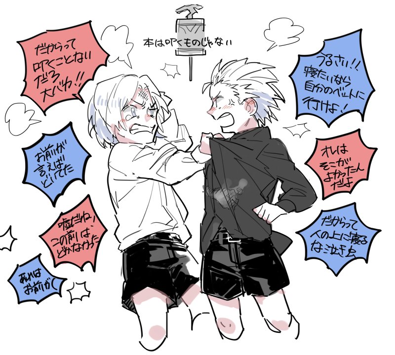 次郎 On Twitter 寝相が良い時と悪い時の差が激しい