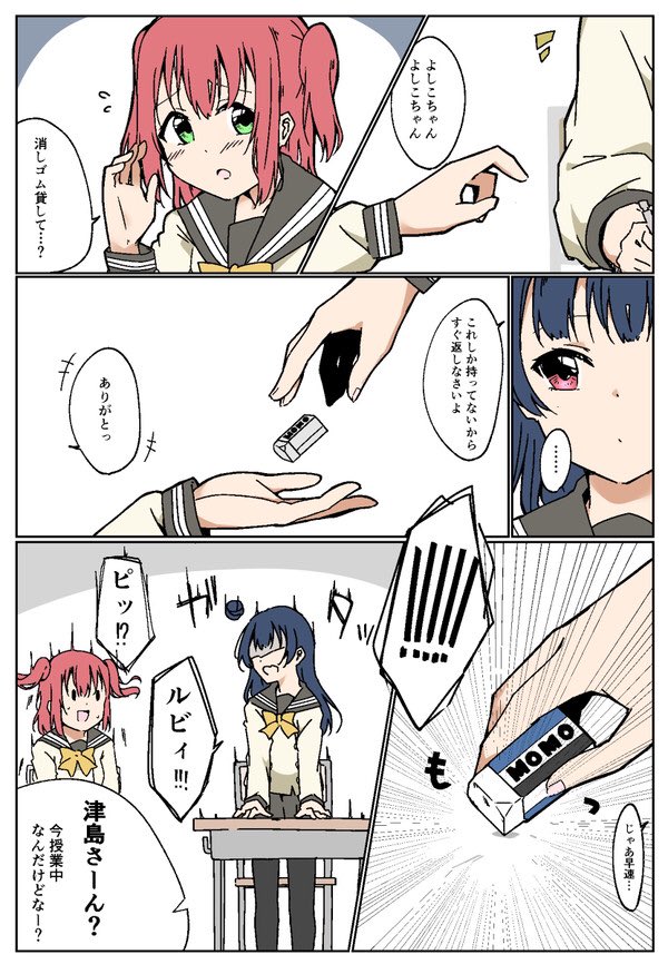 #私の絵柄のいいところが聞きたい
もしあれば…頂けると嬉しいです… 
