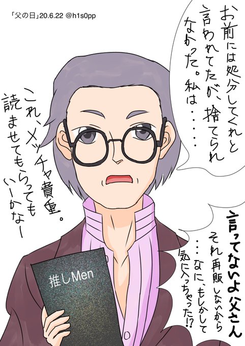 上条恭介のtwitterイラスト検索結果 上条恭介のtwitterイラスト検索結果