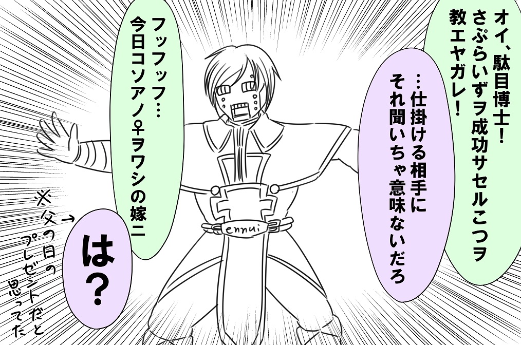 ギルティギアシリーズ Min T ミント