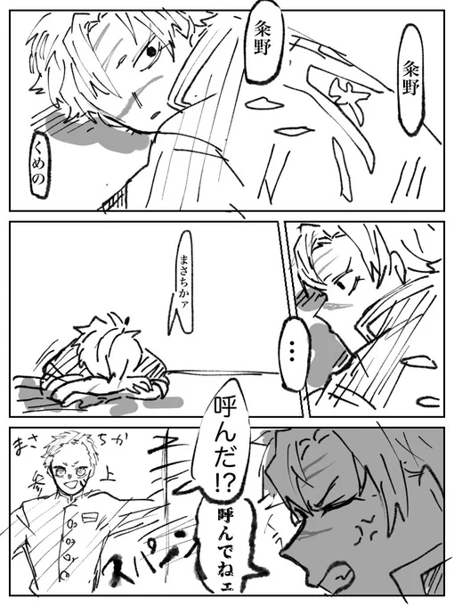 実がお名前練習するだけ 