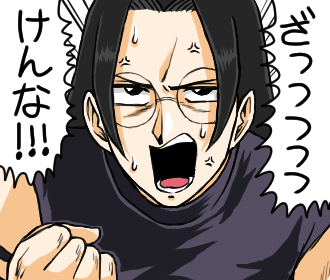 スタンプできつつある??? 
