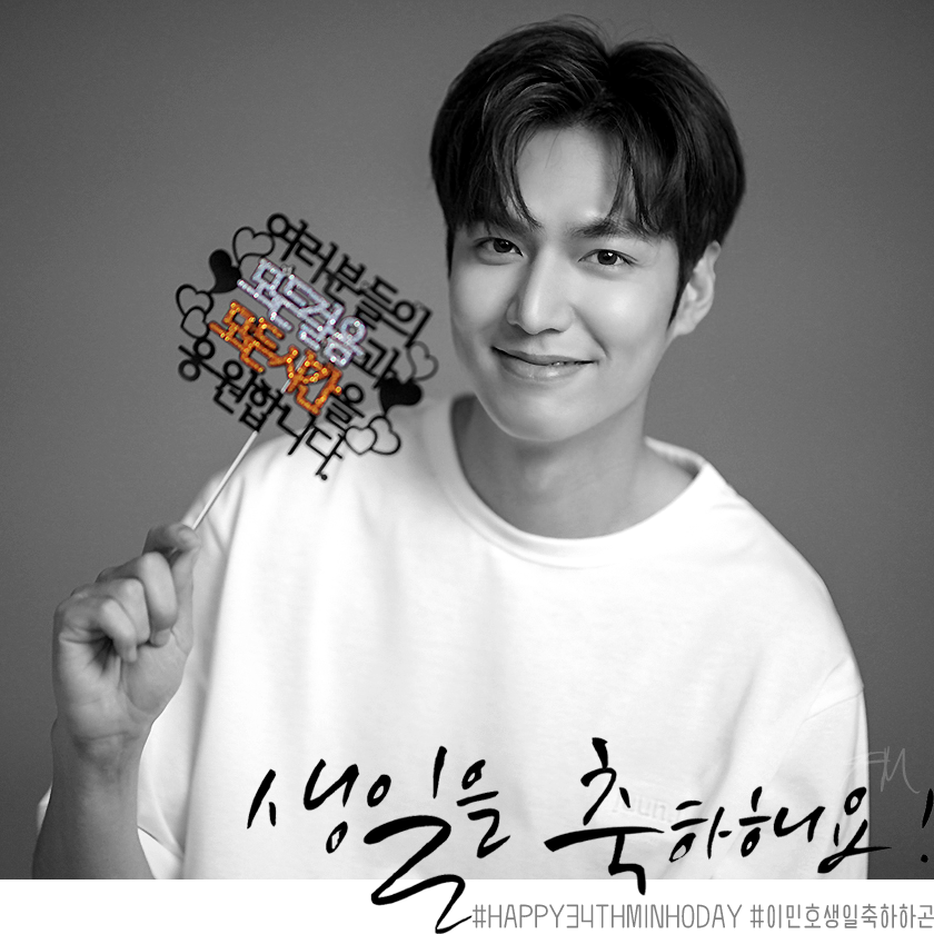 배우 이민호 생일을 축하해요!
늘 건강하고 늘 행복하세요^^

#Happy34thminhoday 
#이민호생일축하하곤
#이민호생일축하해