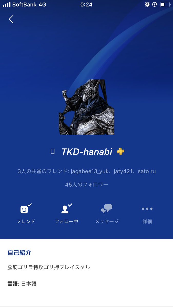 あーちゃん Mhw Ark على تويتر Ark Ps4版 Warning 大事な恐竜を盗まれました トラメンが居なくなった隙に低温ポッドから動物を出し 専用サーバーに移動させます 名前はtakaやtkd Hanabi 私は非公式サーバーですが 公式もプレイするそうなので