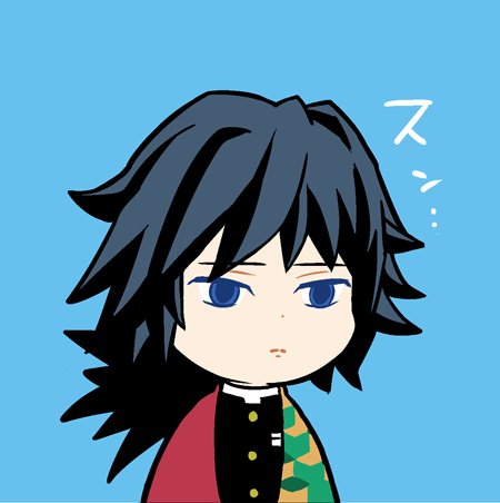 sinba🌊🎴さんがTwitterに投稿した冨岡義勇(鬼滅の刃)のイラスト。