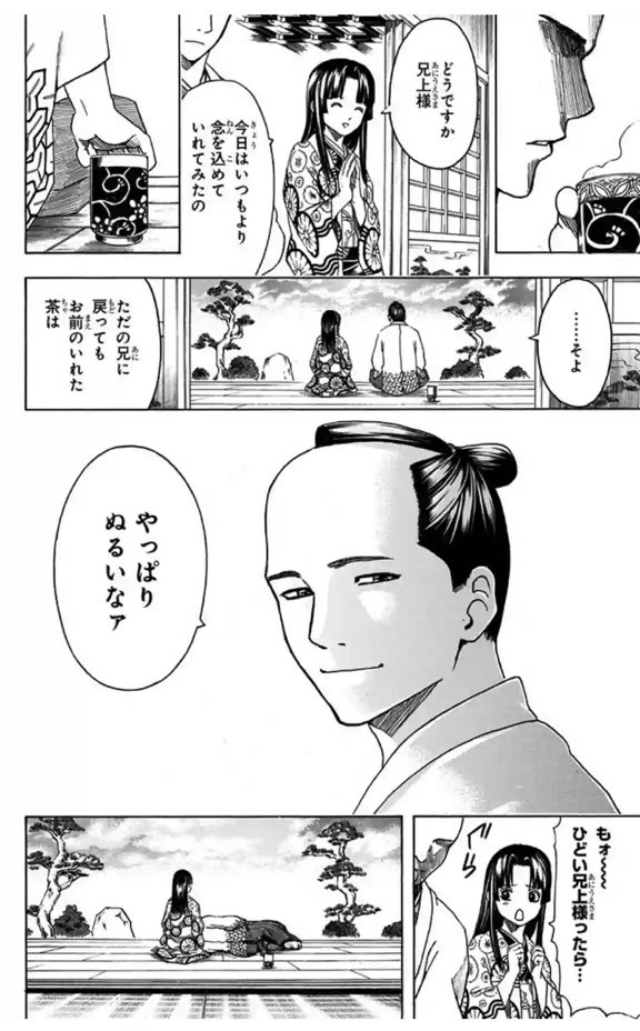 木 将軍誕生日ですか 銀魂随一の推しキャラですかねぇ ネタでもシリアスでも最強なので まぁ 暗殺編は圧巻のあいうえおだよねぇ 死ぬなよぉおお あんたがちんちん出さなきゃ誰が出すんだよぉおお またちんこでスノボーしてください 徳川 木 将軍誕生日ですか 銀魂随一の推しキャラですかねぇ ネタでもシリアスでも最強なので まぁ 暗殺編は圧巻のあいうえおだよねぇ 死ぬなよぉおお あんたがちんちん出さなきゃ誰が出すんだよぉおお またちんこでスノボーしてください 徳川