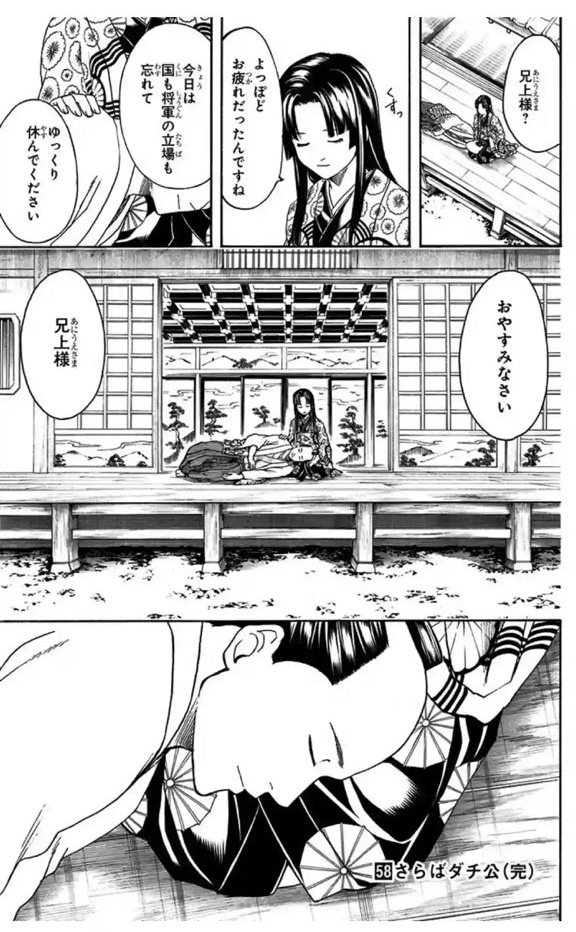 木 将軍誕生日ですか 銀魂随一の推しキャラですかねぇ ネタでもシリアスでも最強なので まぁ 暗殺編は圧巻のあいうえおだよねぇ 死ぬなよぉおお あんたがちんちん出さなきゃ誰が出すんだよぉおお またちんこでスノボーしてください 徳川 木 将軍誕生日ですか 銀魂随一の推しキャラですかねぇ ネタでもシリアスでも最強なので まぁ 暗殺編は圧巻のあいうえおだよねぇ 死ぬなよぉおお あんたがちんちん出さなきゃ誰が出すんだよぉおお またちんこでスノボーしてください 徳川