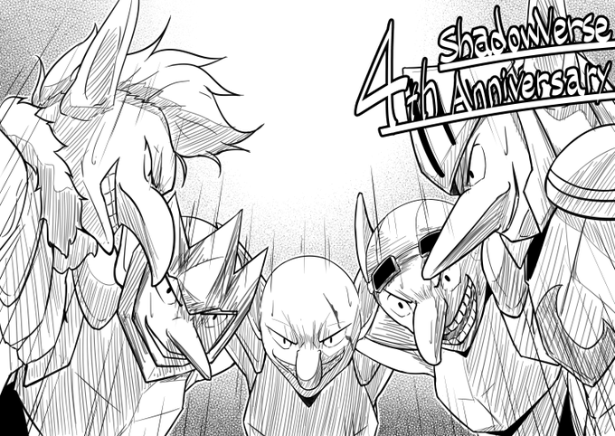 今更だけどシャドバ4周年絵描きました!
イクゾー
#シャドウバース
#シャドバ4周年 