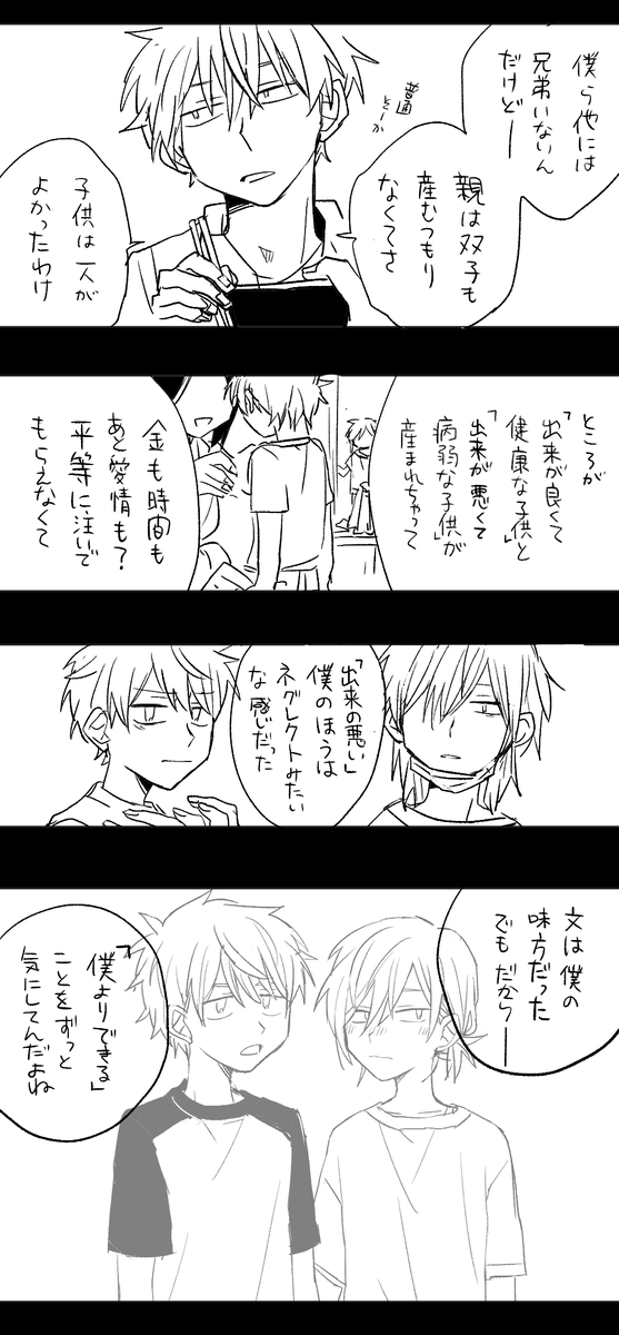刀川出てこなくてゴメンね 