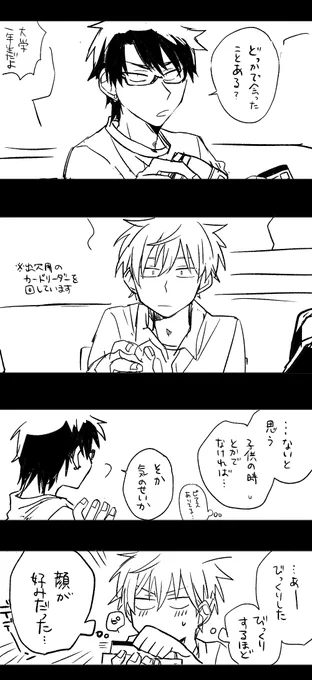 リハビリで描きなぐってたやつをここにもちょこちょこ上げていきます #タチカノ 