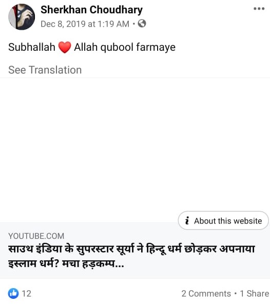 Obsessed with converting Hindus to Islam(this was a fake news though)