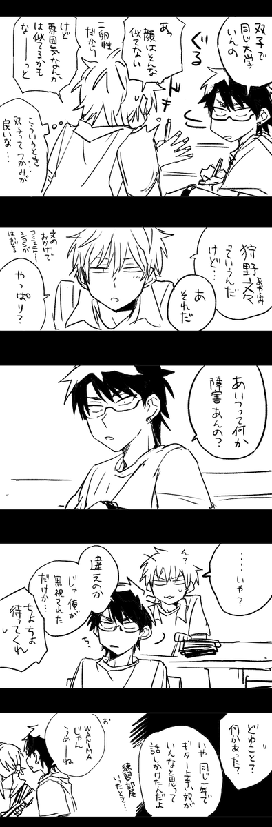 リハビリで描きなぐってたやつをここにもちょこちょこ上げていきます #タチカノ 