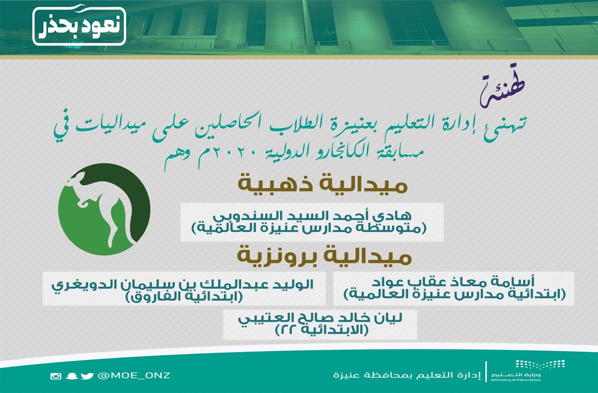رقم مستشفى الحياة الوطني عنيزة