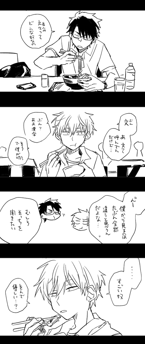 刀川出てこなくてゴメンね 