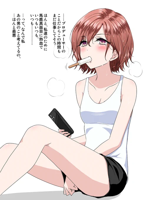 22時過ぎの樋口

#樋口円香
#シャニマス 