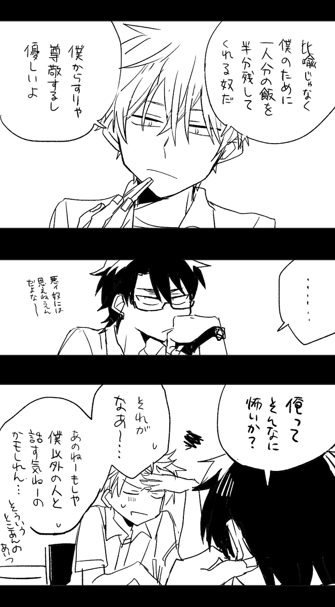 刀川出てこなくてゴメンね 