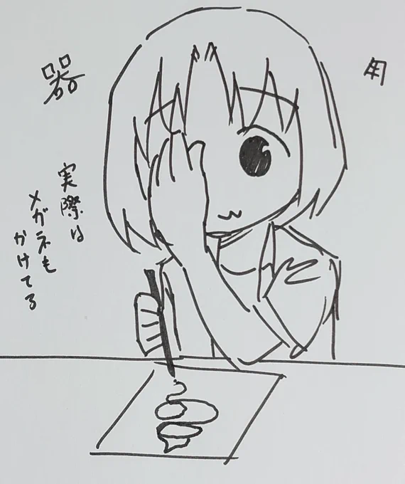 そんなわけで、さっき退院して、仕事の話も終わり、家に返って漫画描いてます。
片目が中途半端に見えない(明るさだけは見える)と描きづらいから、左手で右目を隠して描いてます。
励ましなどありがとうございました。 