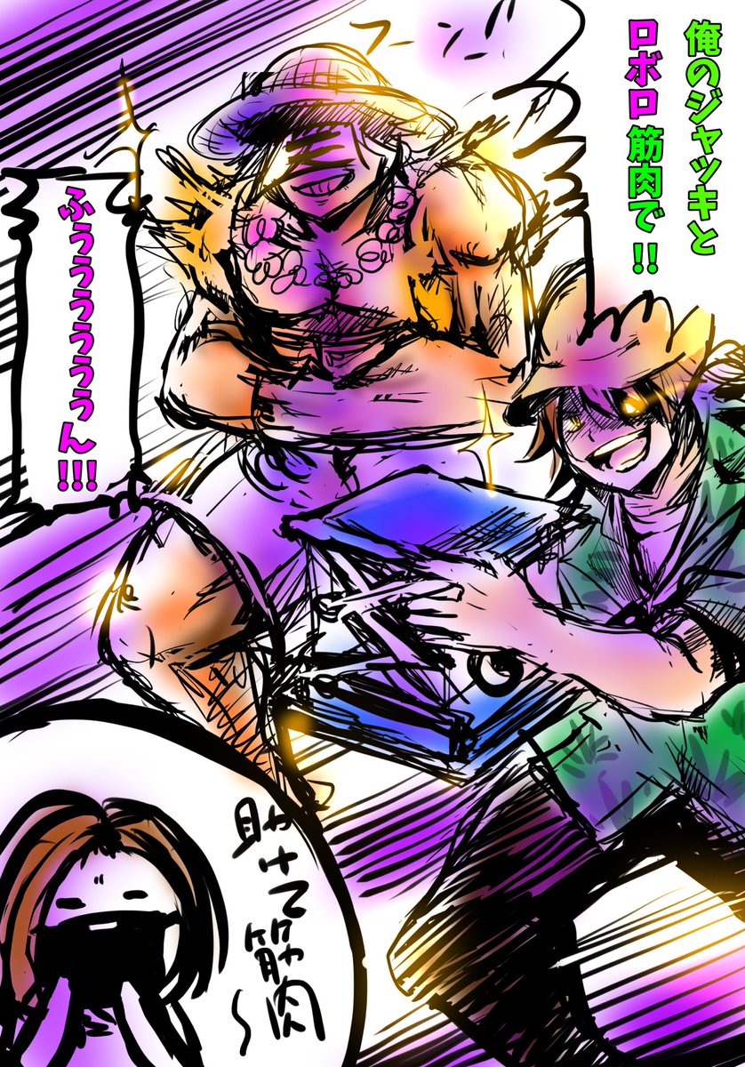 謎の疾走感がすごく好きだった(笑) 