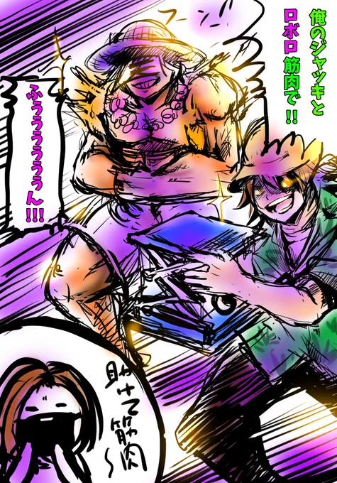 謎の疾走感がすごく好きだった(笑) 
