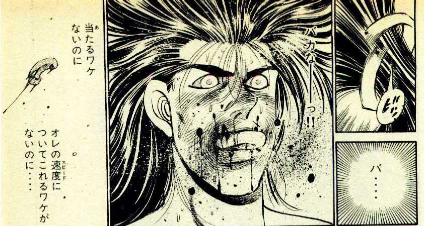 Wakip Swing ヘアゴムが切れちゃったってシチュエーション はじめの一歩の冴木卓麻しか思いつかないんだけど T Co Uagix2fnr2 Twitter Wakip Swing ヘアゴムが切れちゃったってシチュエーション はじめの一歩の冴木卓麻しか思いつかないんだけど T Co Uagix2fnr2 Twitter