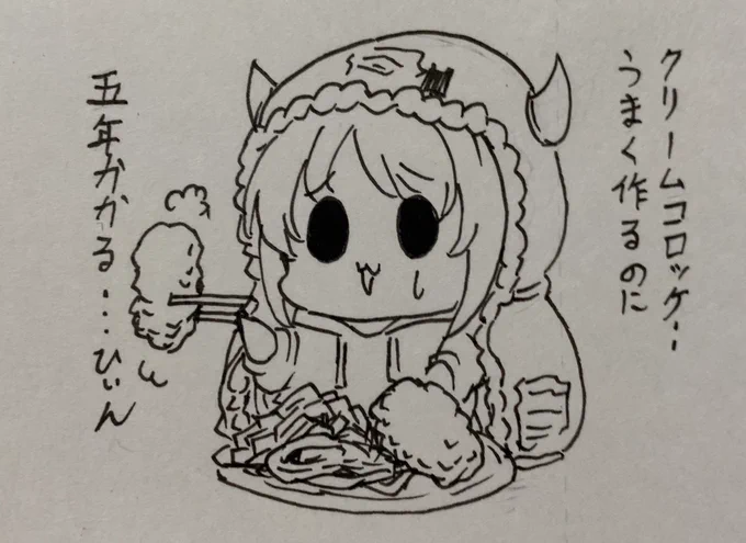 クリームコロッケのむずかしさを知る甜花ちゃん 