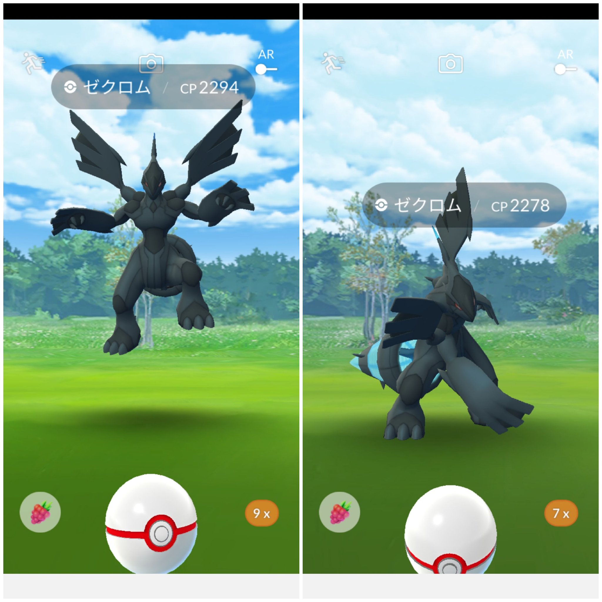 Amazinghisa 今日のポケモンgo活動2 色違いクヌギダマと初遭遇 3日連続です ゼクロムレイドは2回挑戦 1回目はexcellent入るが 逃げられた ﾟdﾟ ﾎﾟｶｰﾝ 2回目は1回目より個体高いので頑張って捕獲成功 セレブレーションタスクは無事終了しました