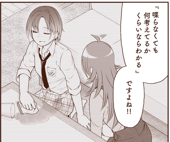 おとといあげたマンガの地味なこだわり、「いい雰囲気だしてるけどお茶こぼしてる浅倉透」にたくさんの方が反応してくれて嬉しいです。 