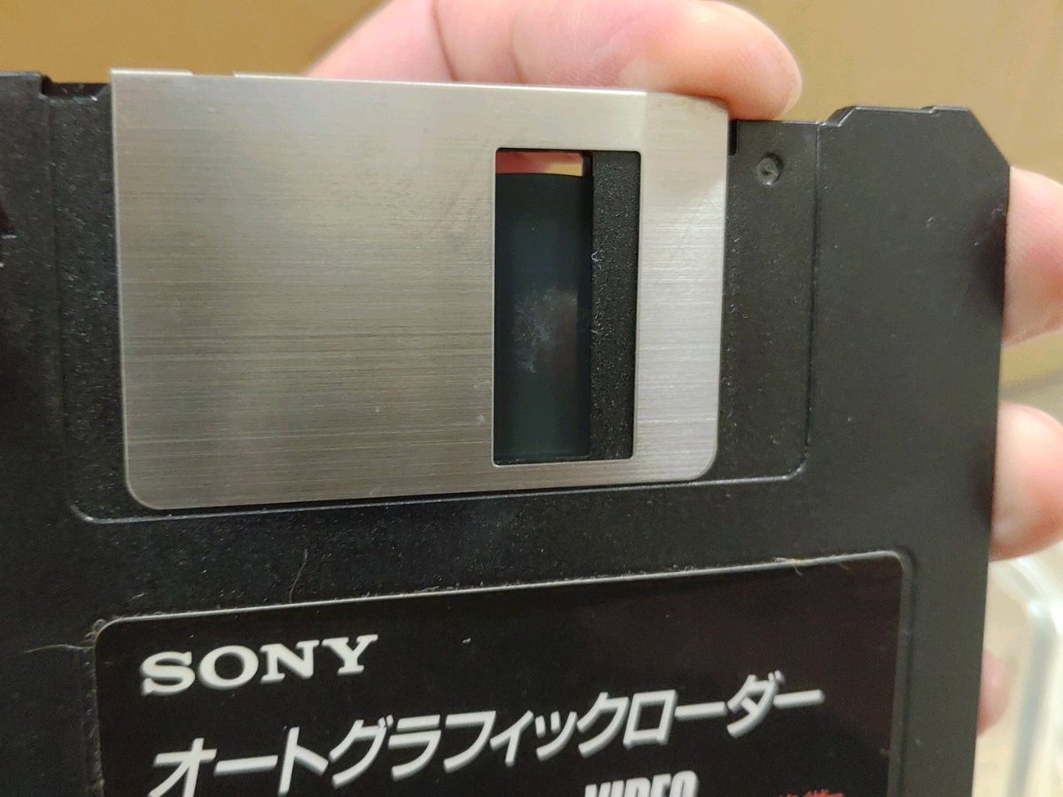 Takashi Kobayashi Auf Twitter Msx のフロッピーディスクのカビ取りを今日やるつもりは無かったのだが軽い気持ちで作業してみたらコツを掴めたかもしれないので嬉しい シャモアチップ亡きあとの道具の課題に対し ホームセンターの綿棒でほぼ事足りてしまうことが判明