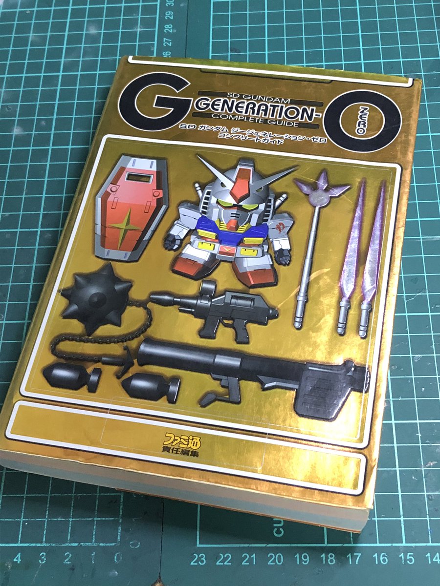 あるとん on X: あるとん on X: