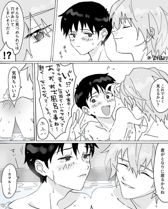庵カヲシン 