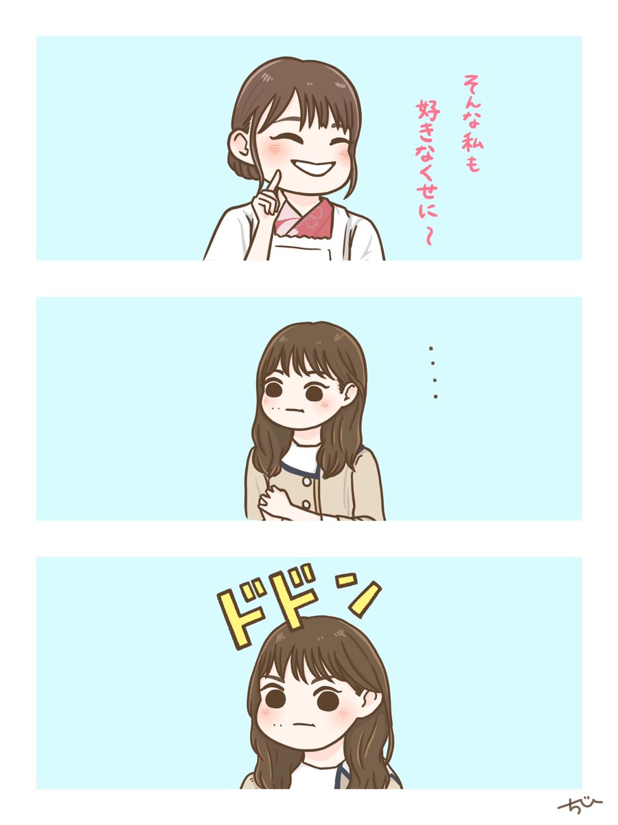 掲示してもらえてる…嬉しい… 