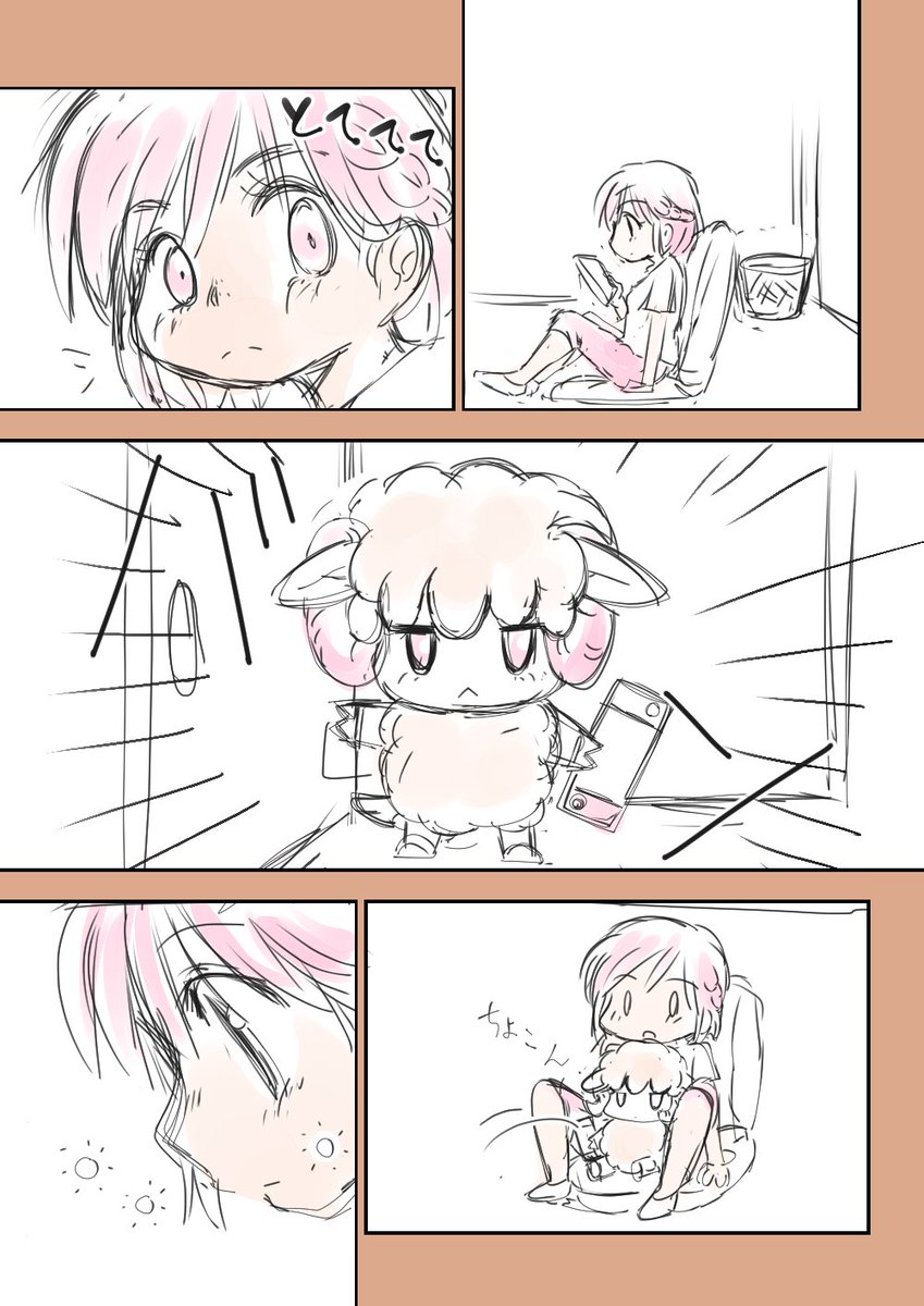 「あつまれ羊の森」①～④ #コルクラボマンガ専科 #毎日読もう・あげよう1Pマンガ 47/164   #こっち見んな姫 毎日ほぼ21時投稿 