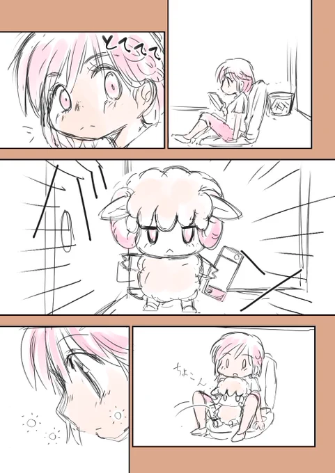 「あつまれ羊の森」①～④ #コルクラボマンガ専科 #毎日読もう・あげよう1Pマンガ 47/164   #こっち見んな姫 毎日ほぼ21時投稿 