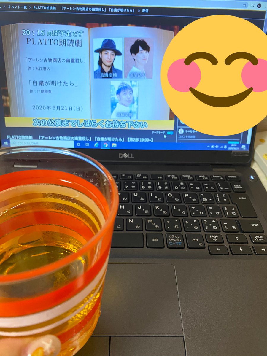 _cha_m_'s tweet image. 泡がなくなってしまったけど、しゅわしゅわと共に聴きます
#PLATTO