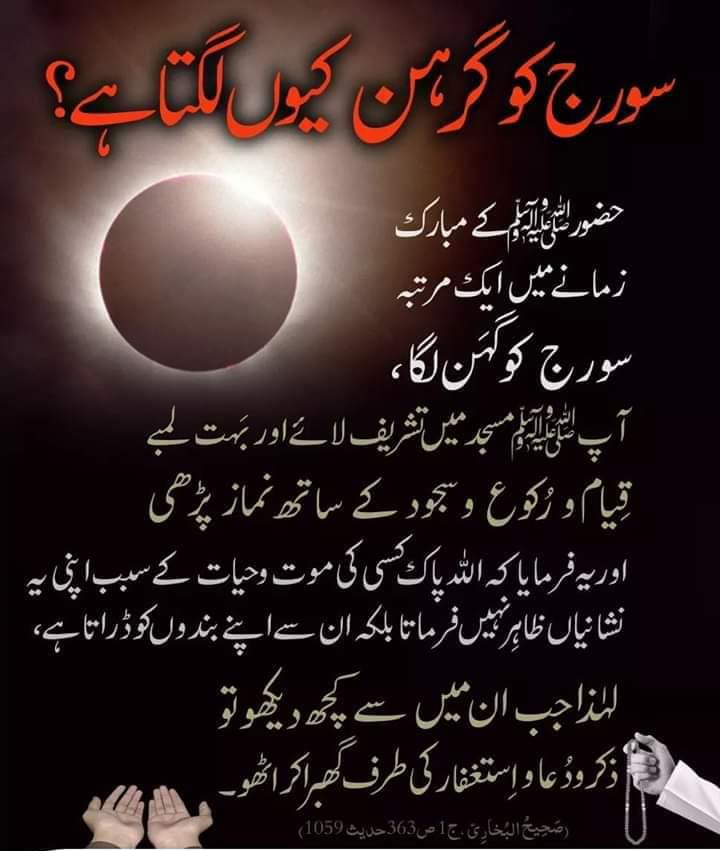Lovebird024's tweet photo. Oh Allah have mercy on us. https://t.co/YB0Ie1wFr9