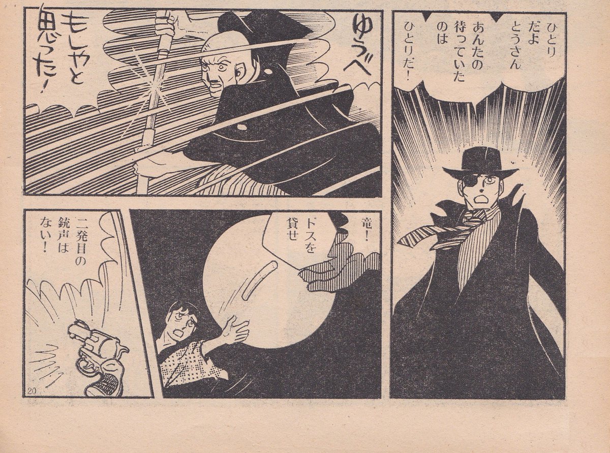 最中義裕 6月の第3日曜日は 父の日 真崎守作品には 普通の父子 は珍しく ジロがゆく 共犯幻想 の矢吹竜彦 ぐらいで 後は 写真 キバの紋章 写真 ながれ者の系譜 地獄狼篇 血まみれの墓標 写真 無情狩り 首くずし 写真 はみだし野郎の子守 最中義裕 6月の第3日曜日は 父の日 真崎守作品には 普通の父子 は珍しく ジロがゆく 共犯幻想 の矢吹竜彦 ぐらいで 後は 写真 キバの紋章 写真 ながれ者の系譜 地獄狼篇 血まみれの墓標 写真 無情狩り 首くずし 写真 はみだし野郎の子守