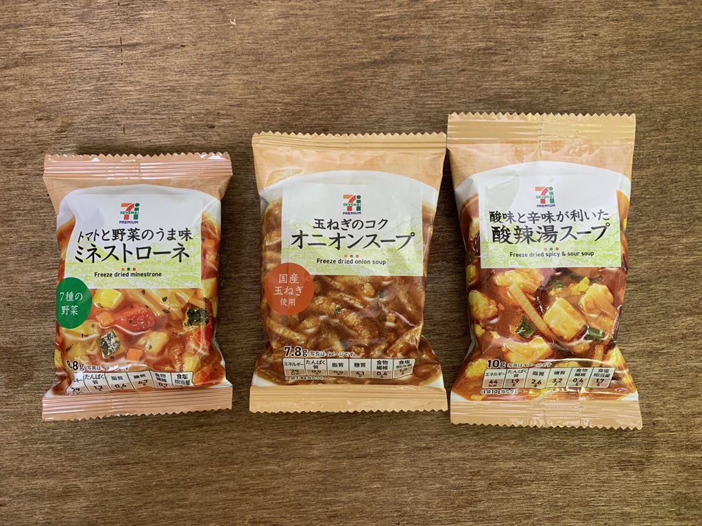 じゅん 痩せるズボラ飯絶賛発売中 セブンの固形スープをアレンジしたダイエット飯が最強すぎると僕の中で話題 オートミールのイタリアンリゾット オニオン豆腐グラタン ヘルシー酸辣湯麺 どれも約300kcal 1食でお腹いっぱいになるし超絶うまい じゅん 痩せるズボラ飯絶賛発売中 セブンの固形スープをアレンジしたダイエット飯が最強すぎると僕の中で話題 オートミールのイタリアンリゾット オニオン豆腐グラタン ヘルシー酸辣湯麺 どれも約300kcal 1食でお腹いっぱいになるし超絶うまい