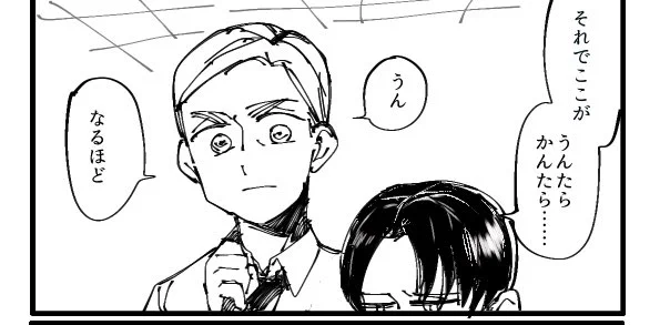 久しぶりにセリフのある漫画が出来そう 