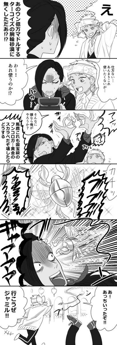 虫がこっちに向かって飛んできたときの絶望感異常 ミヘ の漫画