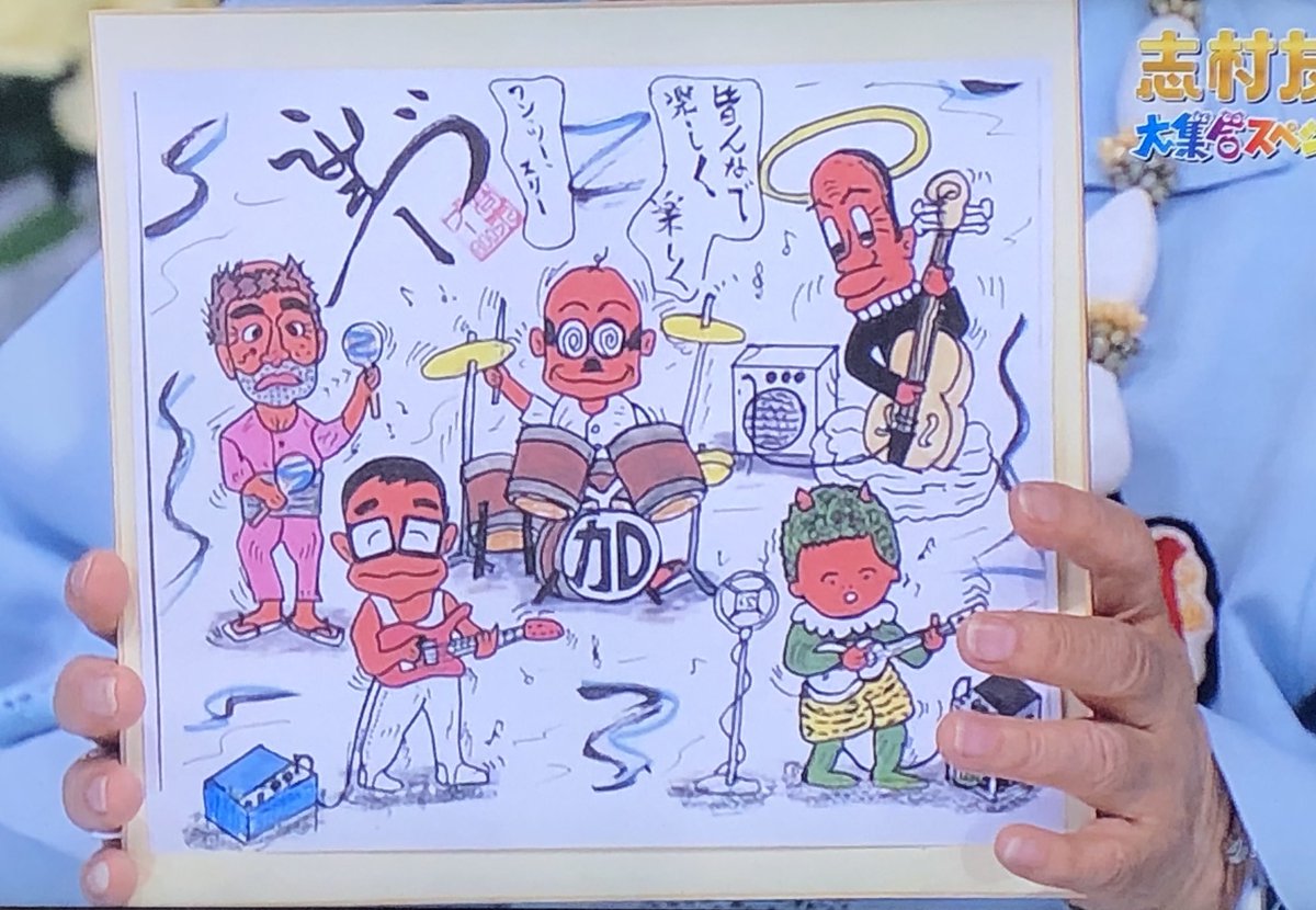 みゆう Na Twitteru 高木ブーさんイラスト上手い かわいい T Co Fqjglscqho Twitter みゆう Na Twitteru 高木ブーさんイラスト上手い かわいい T Co Fqjglscqho Twitter
