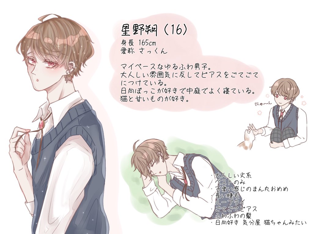 自分を男子高校生化してフォロワーさんとホモしたいので性格とか特徴とかくださいませんかお願いします Twitter Search