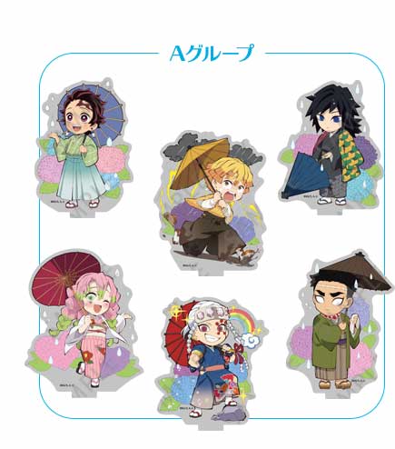 限定品 ufotable 鬼滅の刃　梅雨　アクスタ　柱　まとめ売り ufotable on X