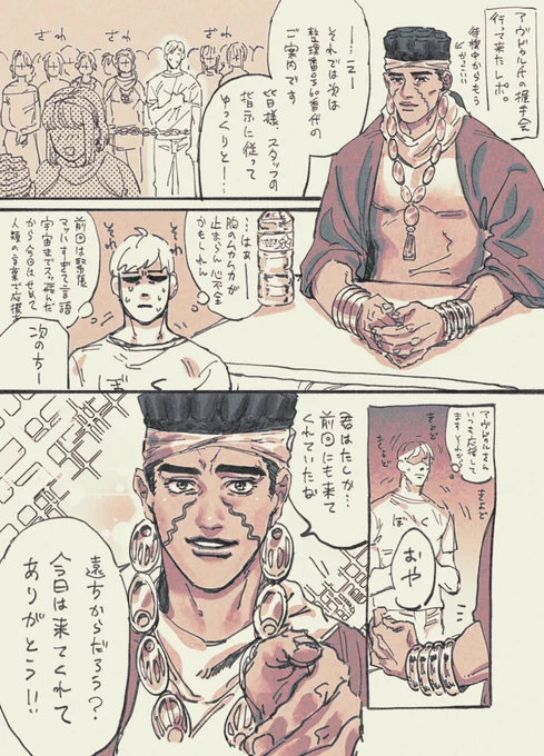 アの握手会行ってきたレポです!(大嘘) 